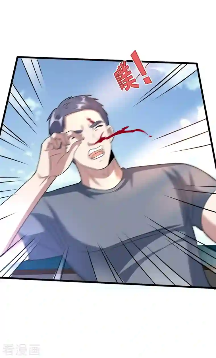 都市邪王第233话 修罗场