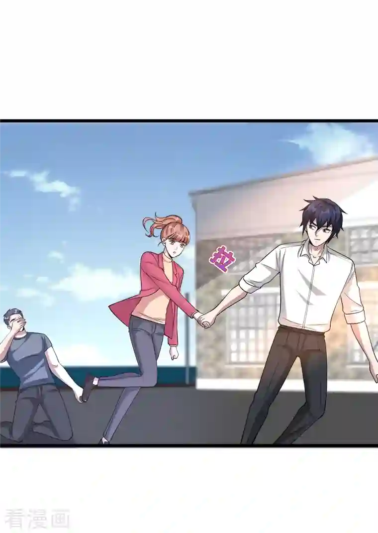 都市邪王第233话 修罗场