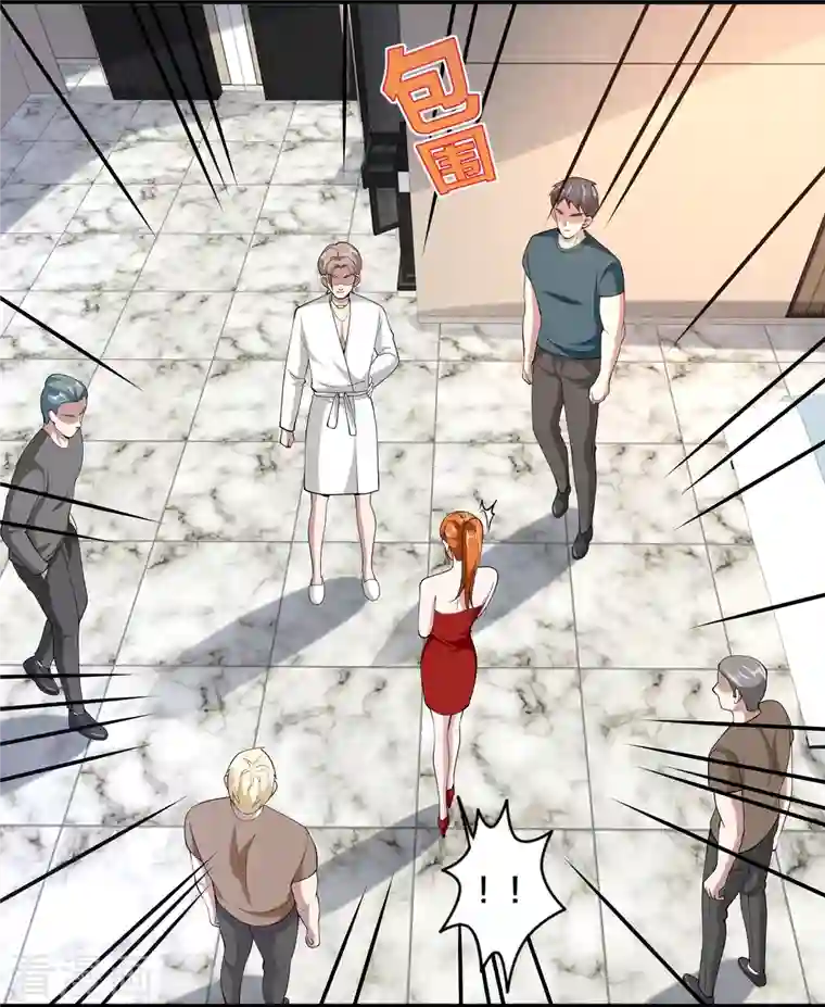 都市邪王第234话 找点刺激