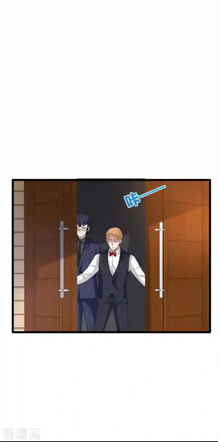 都市邪王第234话 找点刺激