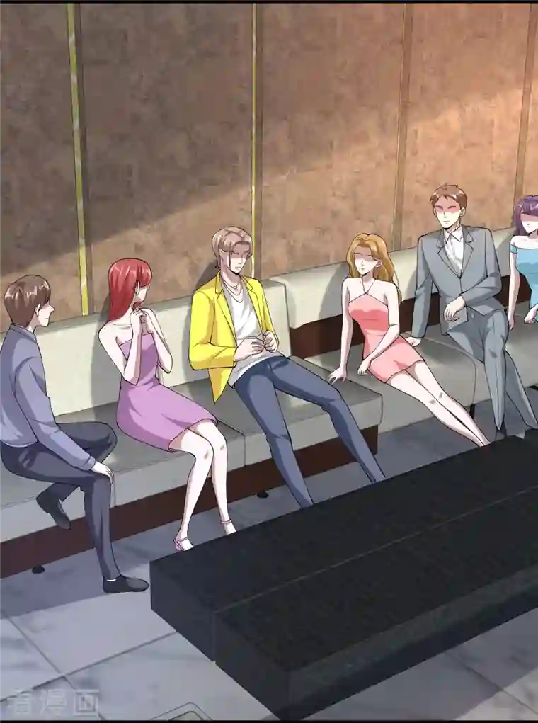 都市邪王第234话 找点刺激