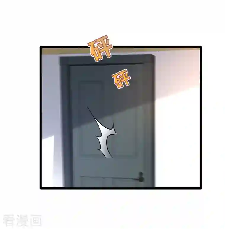 都市邪王第235话 砸场子