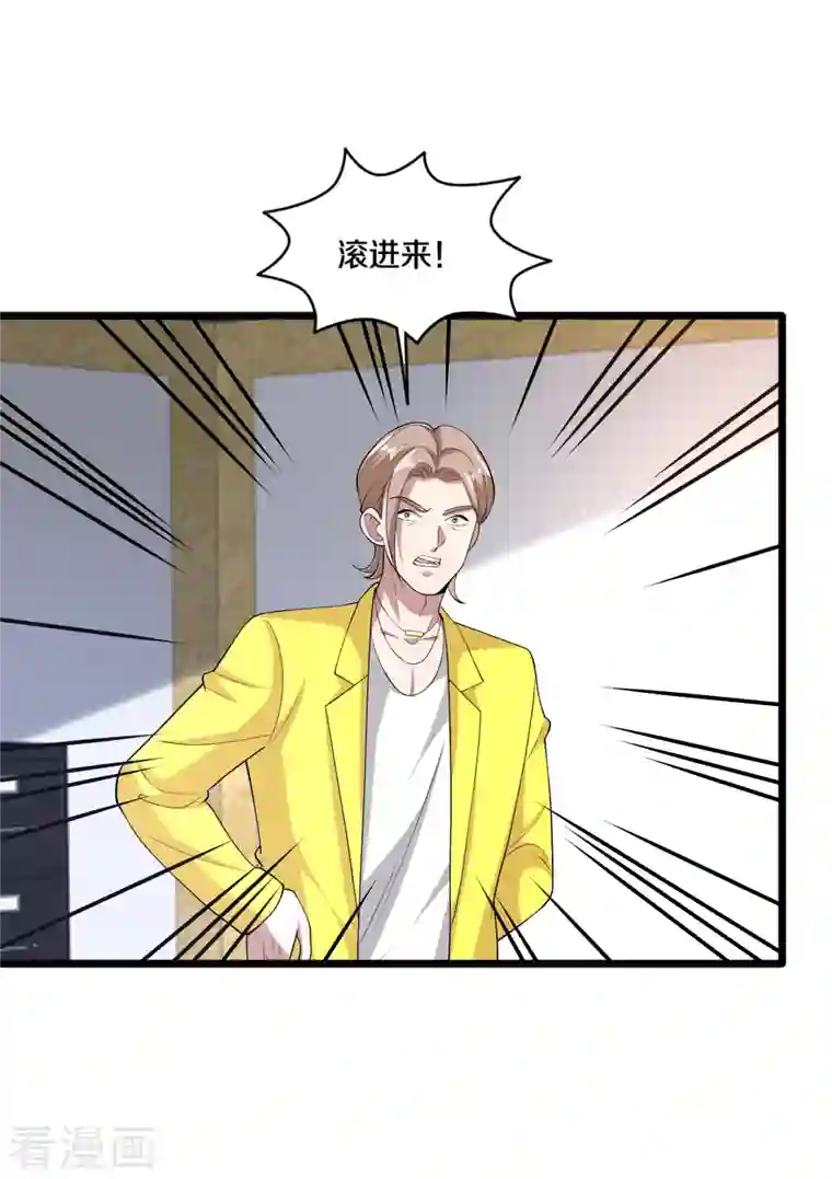 都市邪王第235话 砸场子