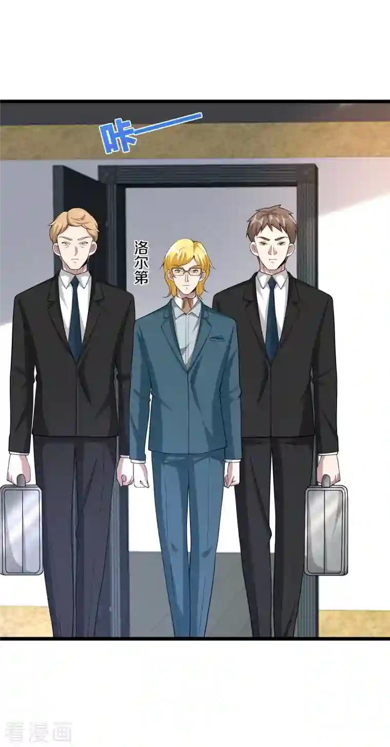 都市邪王第235话 砸场子