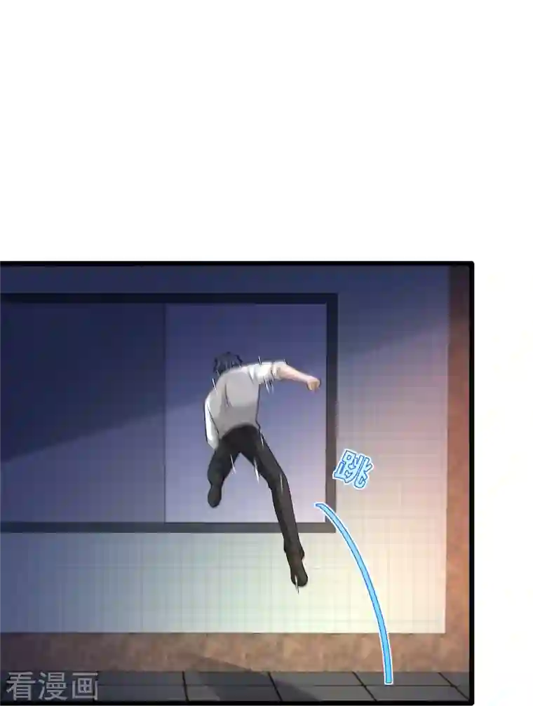 都市邪王第235话 砸场子