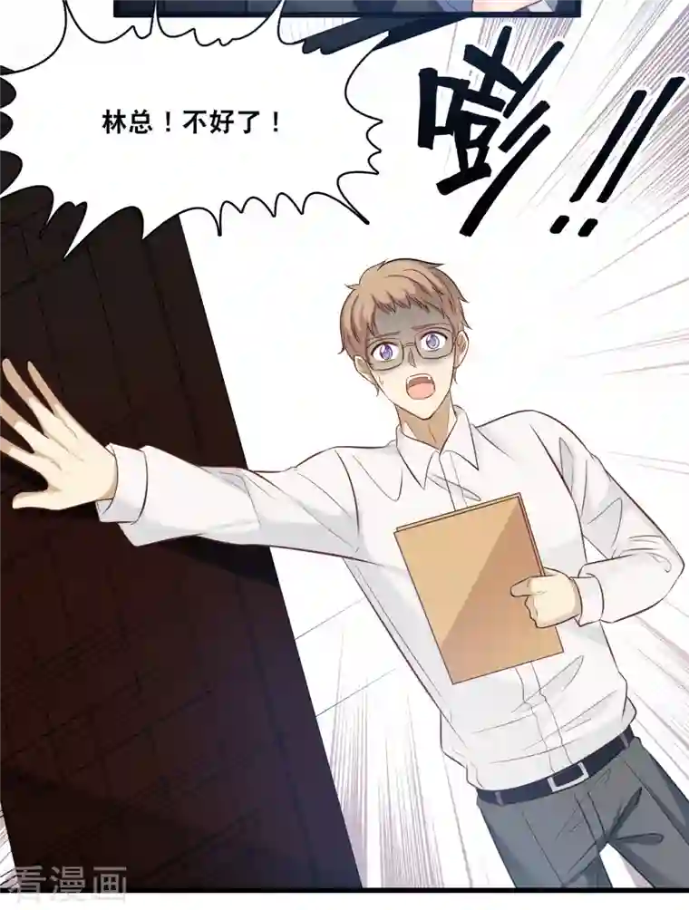 总裁爹地追上门第156话 为了你我可以不做总裁