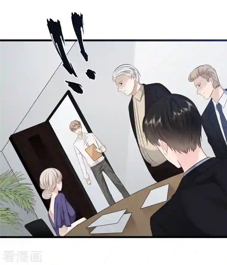 总裁爹地追上门第156话 为了你我可以不做总裁