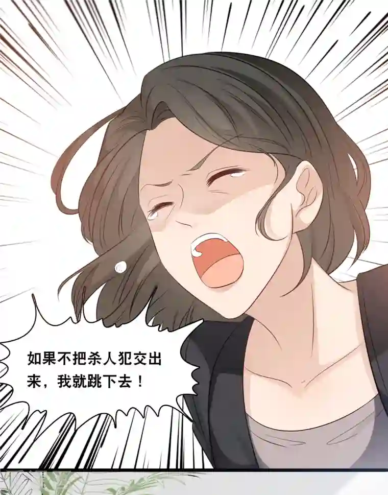 总裁爹地追上门第156话 为了你我可以不做总裁