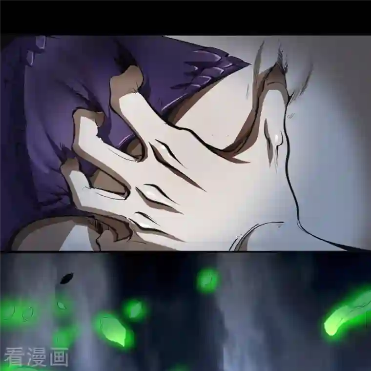 青帝传第138话 霸下真身