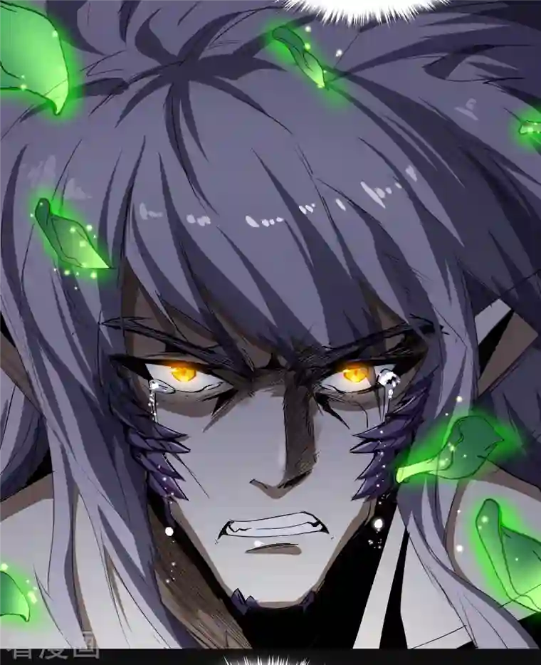 青帝传第138话 霸下真身