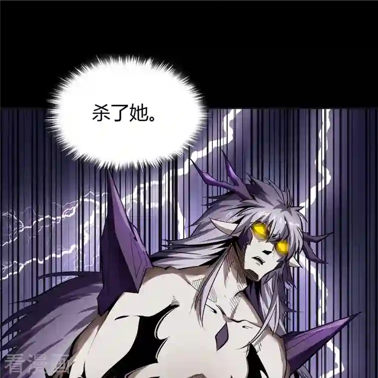 青帝传第138话 霸下真身