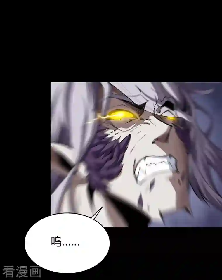 青帝传第138话 霸下真身