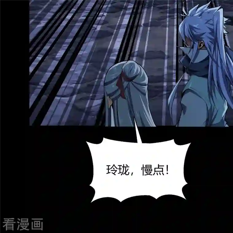 青帝传第139话 再陷危机