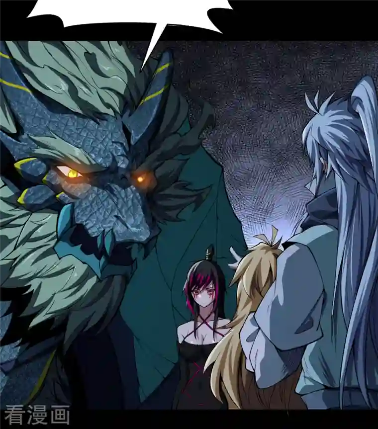 青帝传第139话 再陷危机