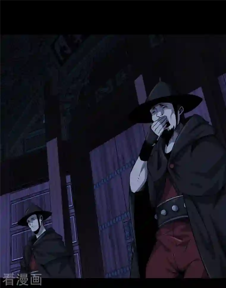 青帝传第139话 再陷危机