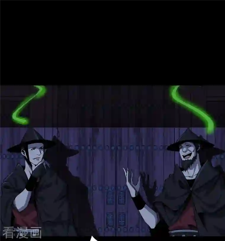 青帝传第139话 再陷危机