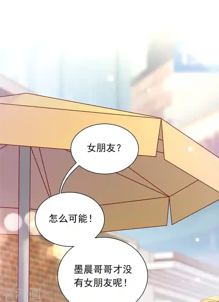 豪门天价前妻第699话 你是在引诱我吗？