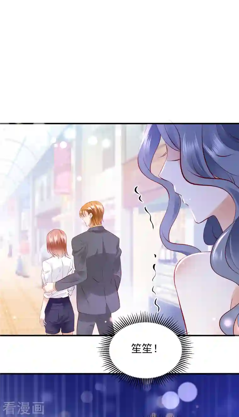 豪门天价前妻第699话 你是在引诱我吗？