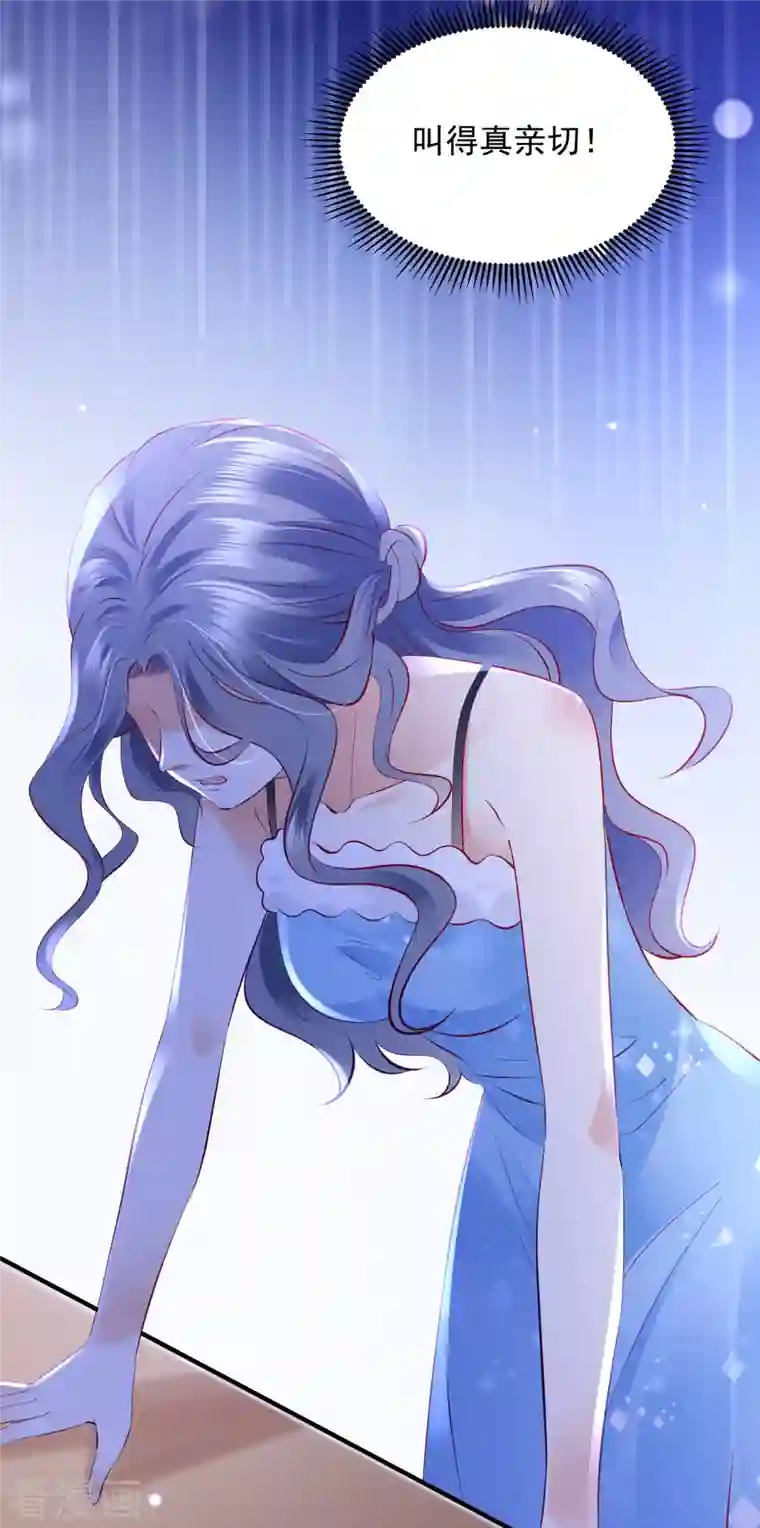 豪门天价前妻第699话 你是在引诱我吗？