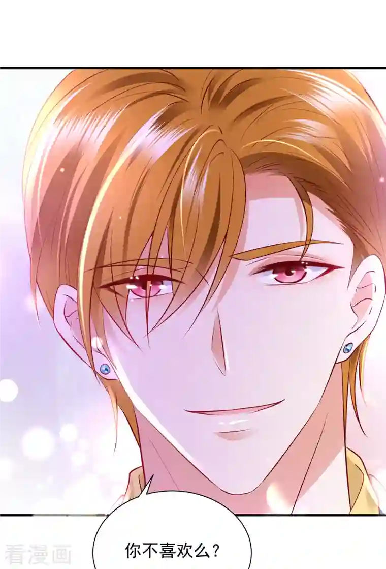 豪门天价前妻第699话 你是在引诱我吗？