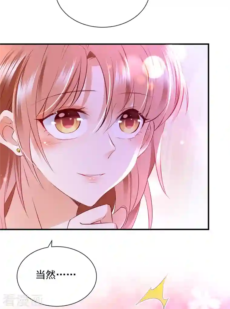 豪门天价前妻第699话 你是在引诱我吗？