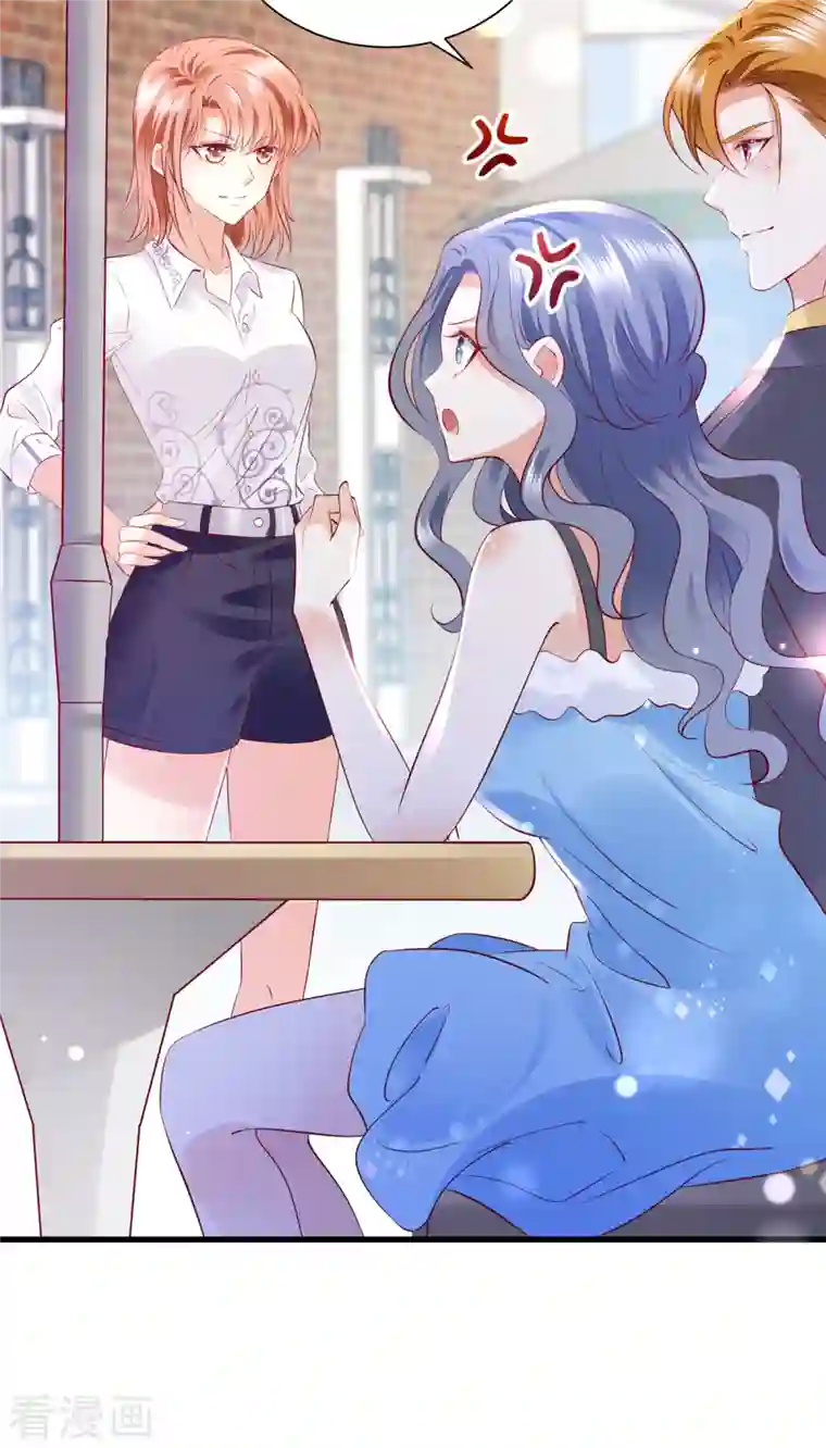 豪门天价前妻第699话 你是在引诱我吗？