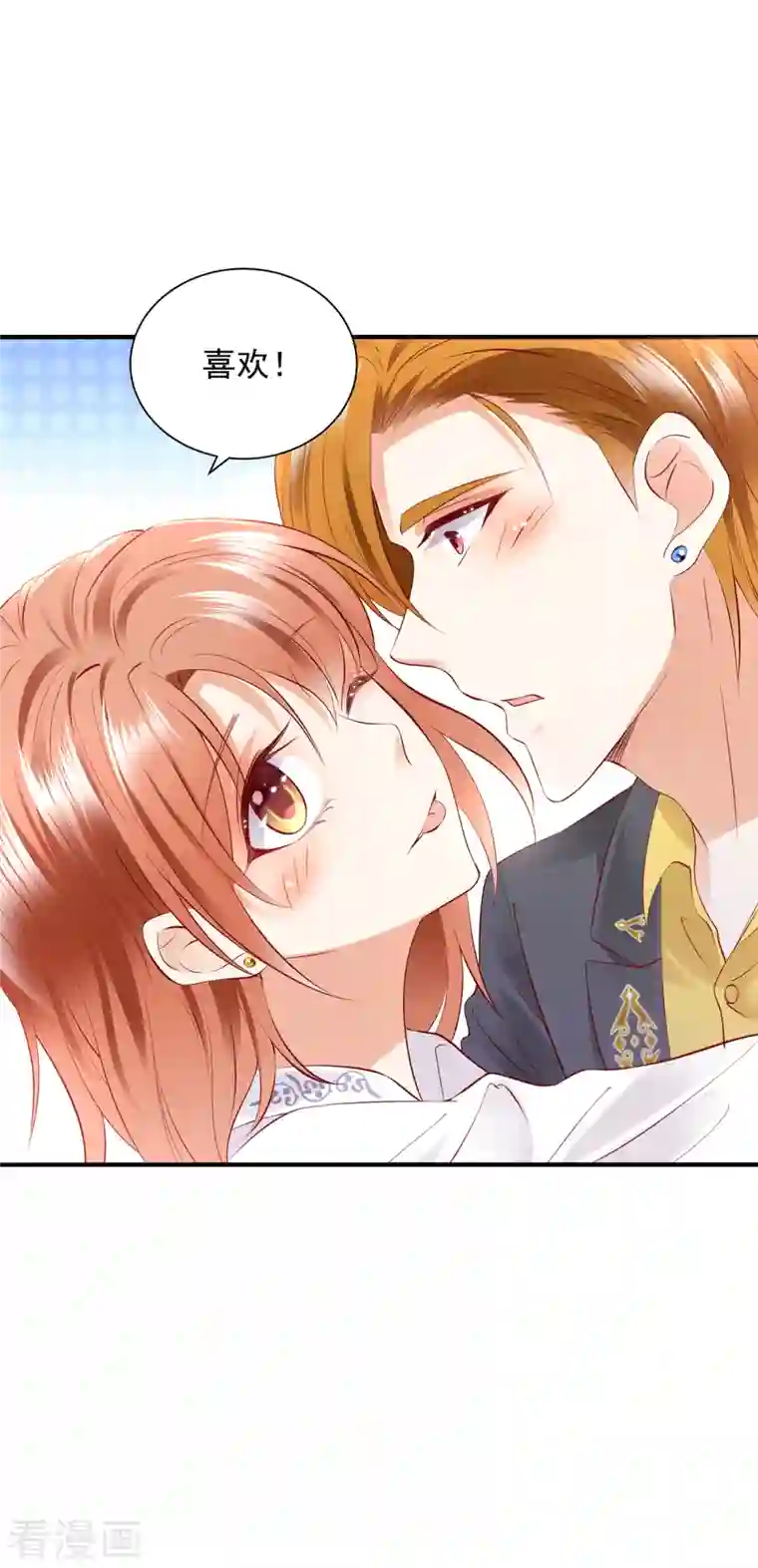 豪门天价前妻第699话 你是在引诱我吗？