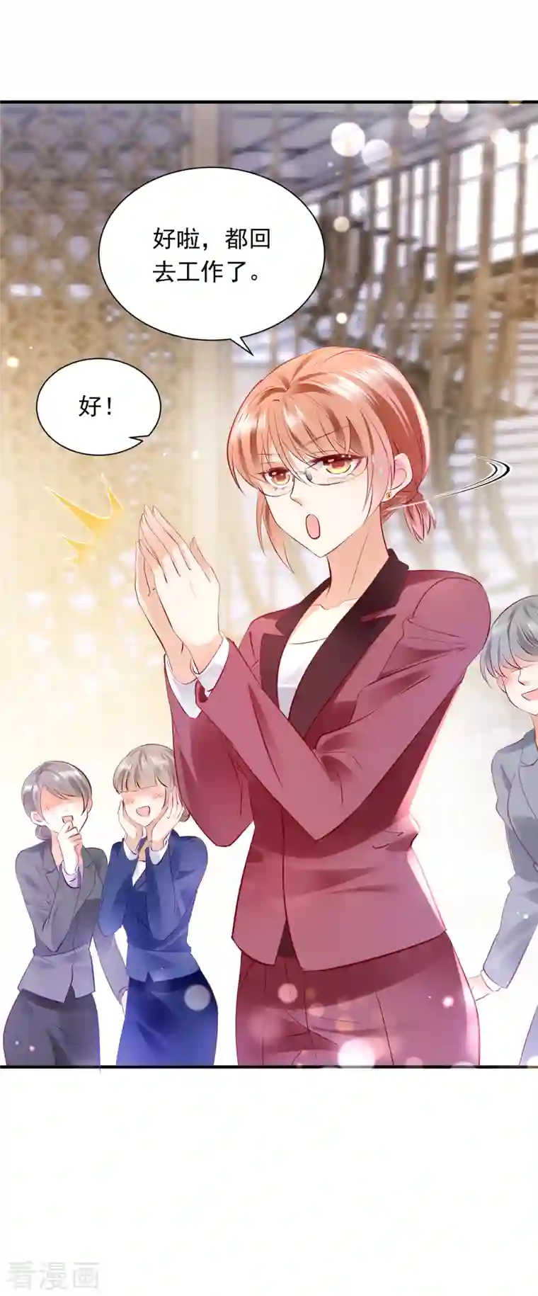 豪门天价前妻第699话 你是在引诱我吗？