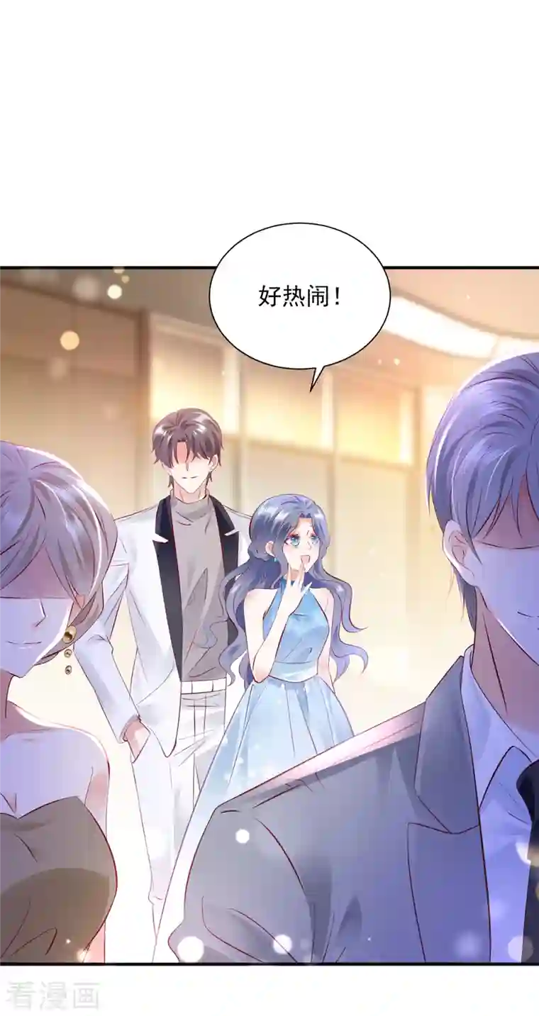 豪门天价前妻第699话 你是在引诱我吗？