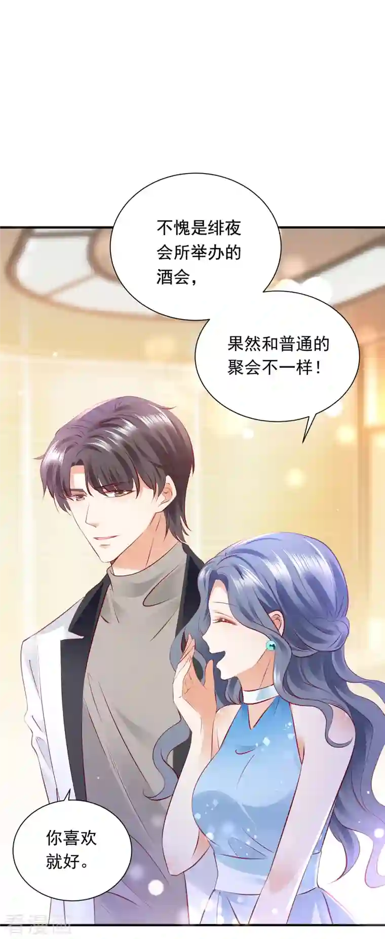 豪门天价前妻第699话 你是在引诱我吗？