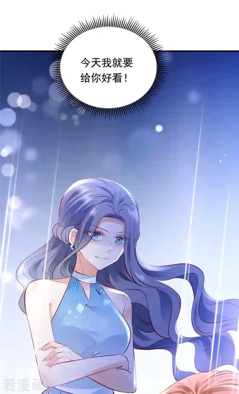 豪门天价前妻第699话 你是在引诱我吗？