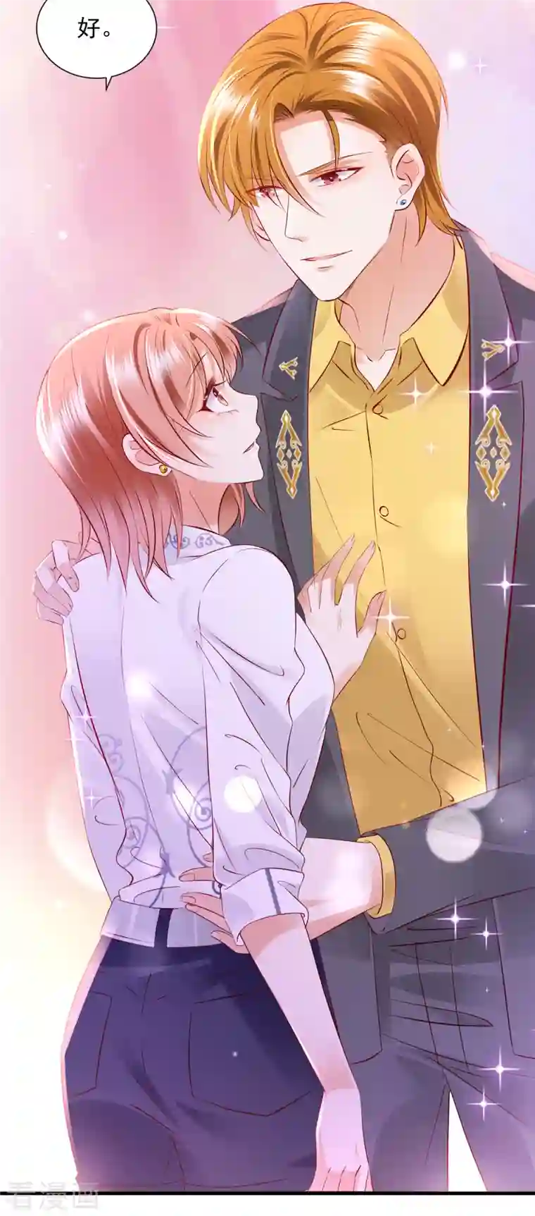 豪门天价前妻第699话 你是在引诱我吗？