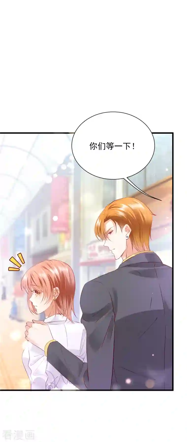 豪门天价前妻第699话 你是在引诱我吗？