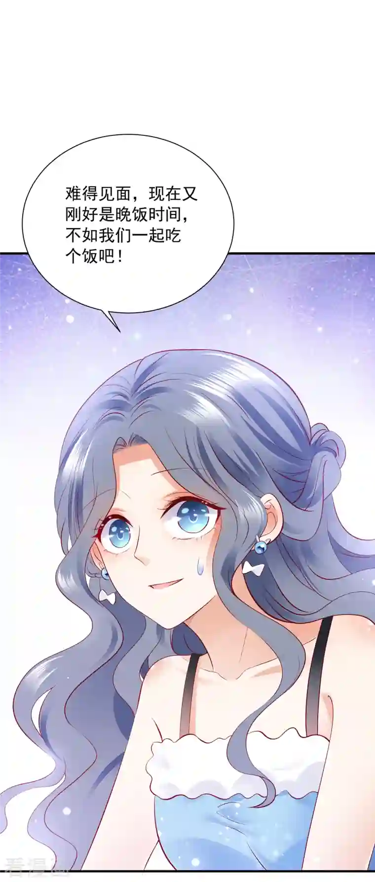 豪门天价前妻第699话 你是在引诱我吗？