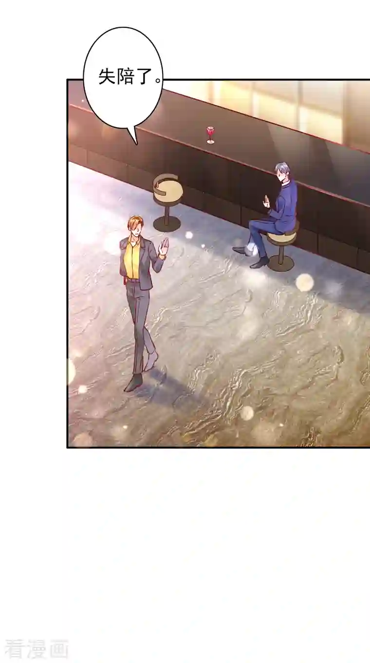 豪门天价前妻第700话 敢不敢和我比一场？