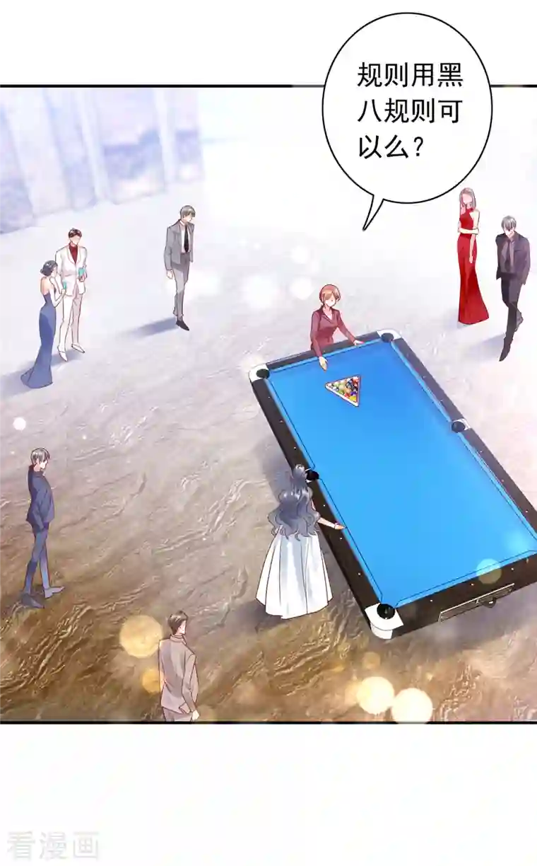 豪门天价前妻第700话 敢不敢和我比一场？