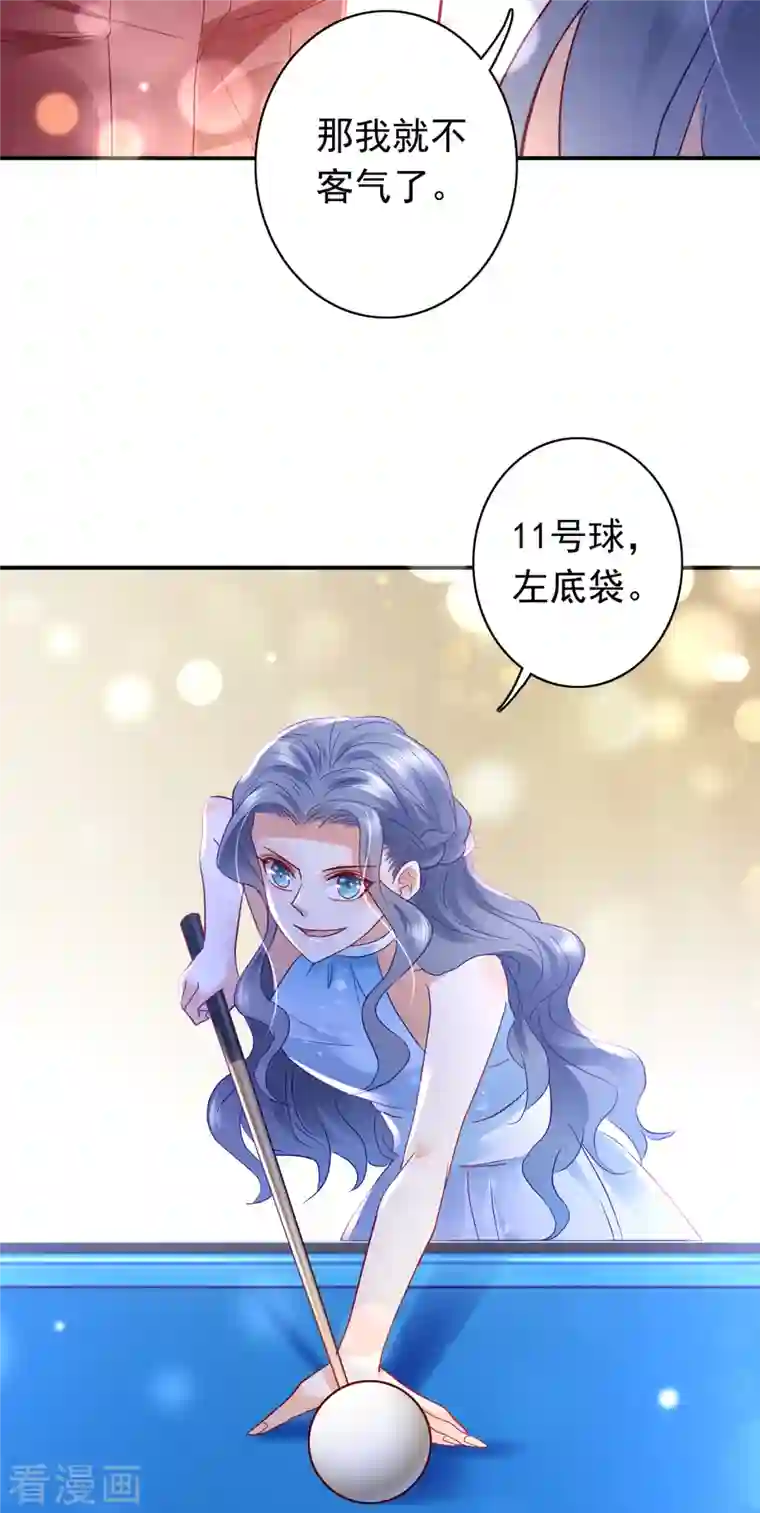 豪门天价前妻第700话 敢不敢和我比一场？