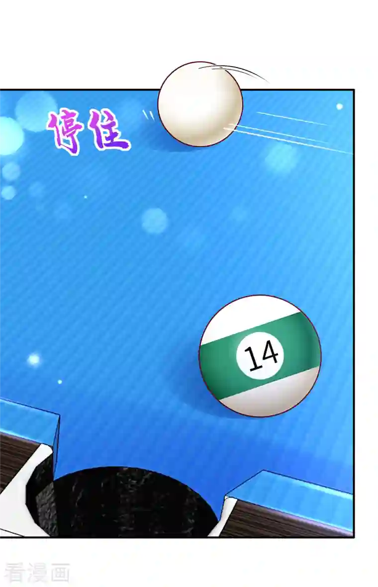 豪门天价前妻第700话 敢不敢和我比一场？