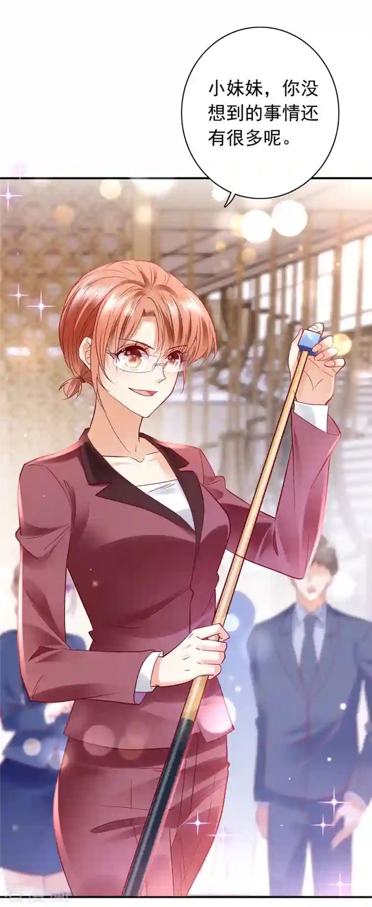 豪门天价前妻第700话 敢不敢和我比一场？