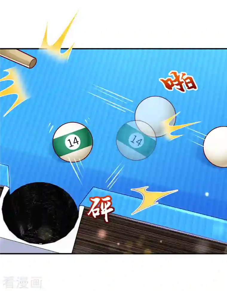 豪门天价前妻第700话 敢不敢和我比一场？