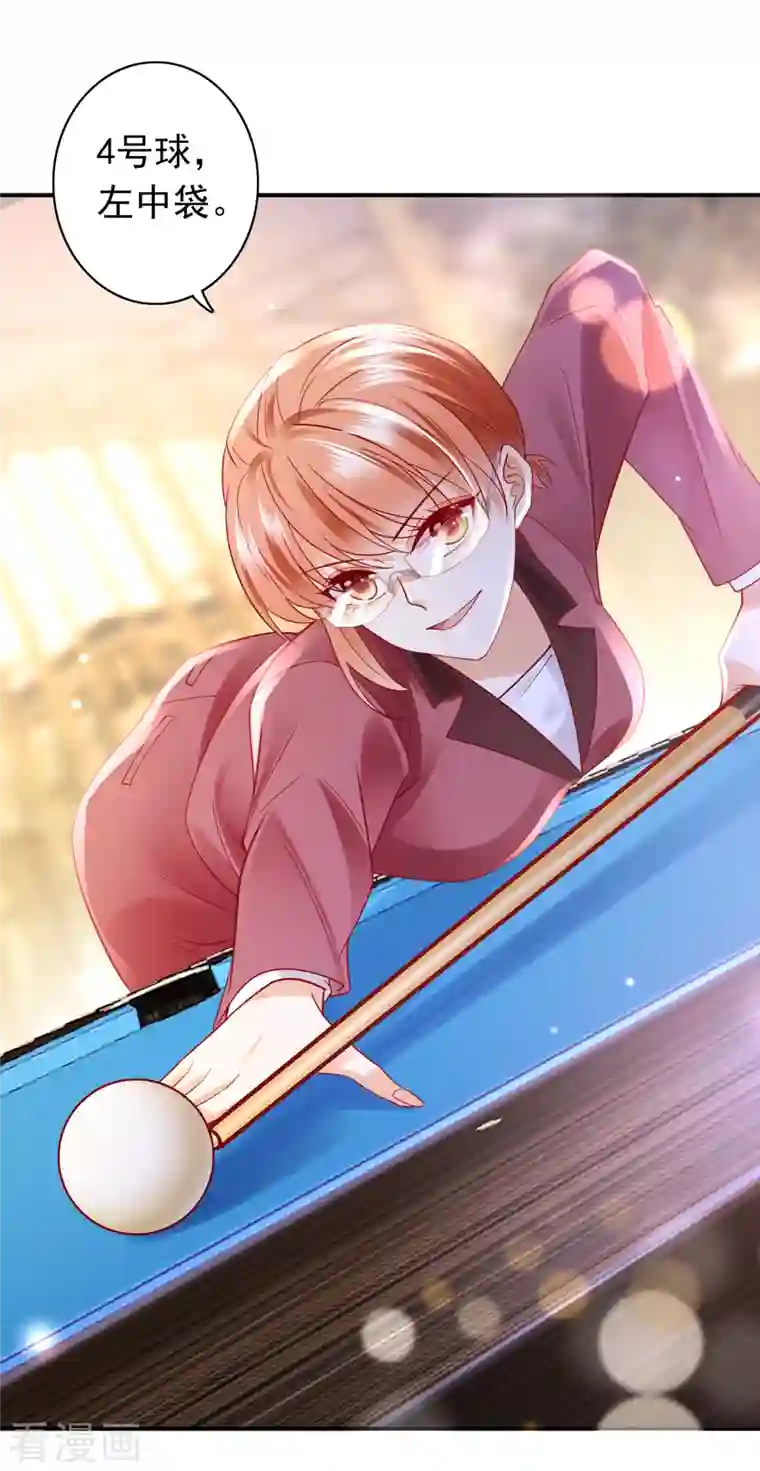 豪门天价前妻第700话 敢不敢和我比一场？