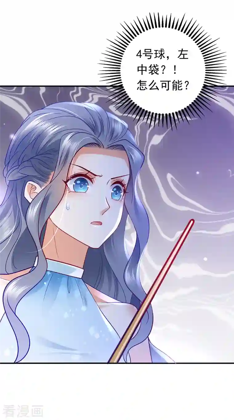 豪门天价前妻第700话 敢不敢和我比一场？