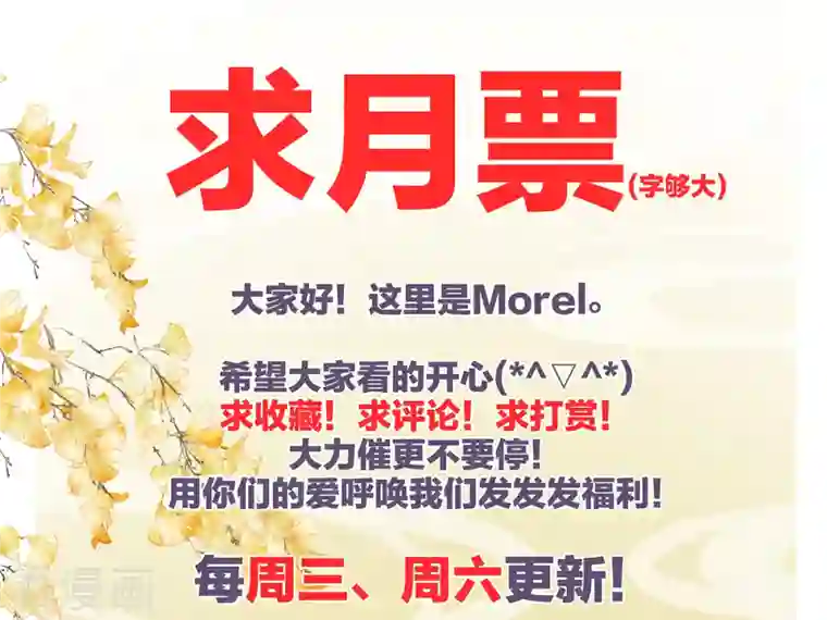 女帝的后宫第259话 渴望权力的女人