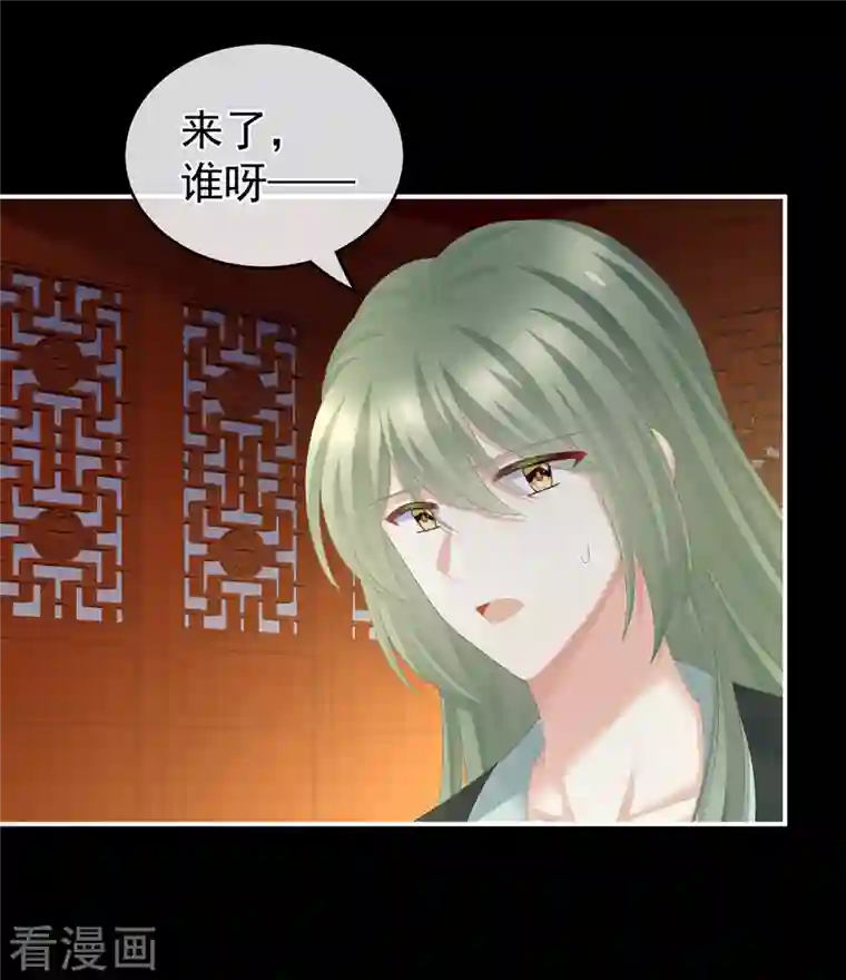 女帝的后宫第260话 别当着孩子面