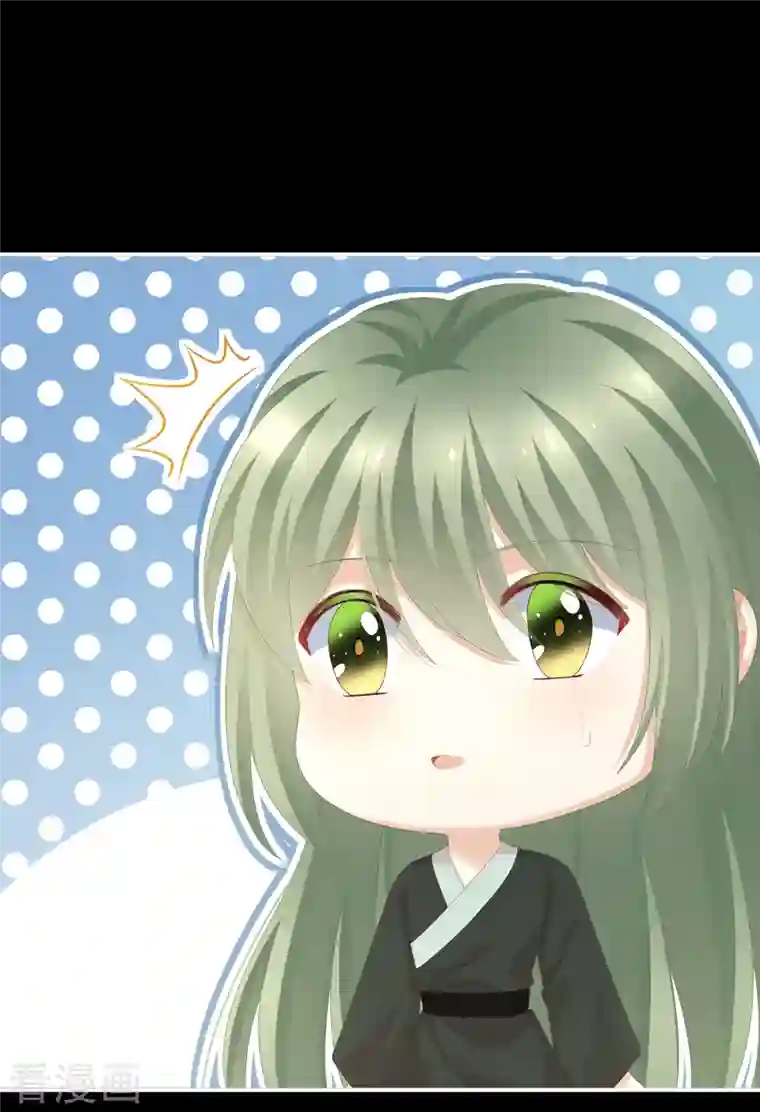 女帝的后宫第260话 别当着孩子面