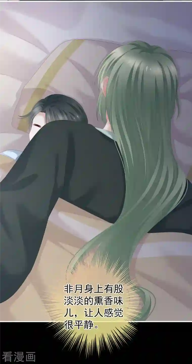 女帝的后宫第261话 寂寞很久了吧？