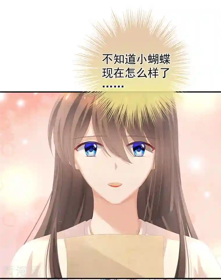 女帝的后宫第261话 寂寞很久了吧？