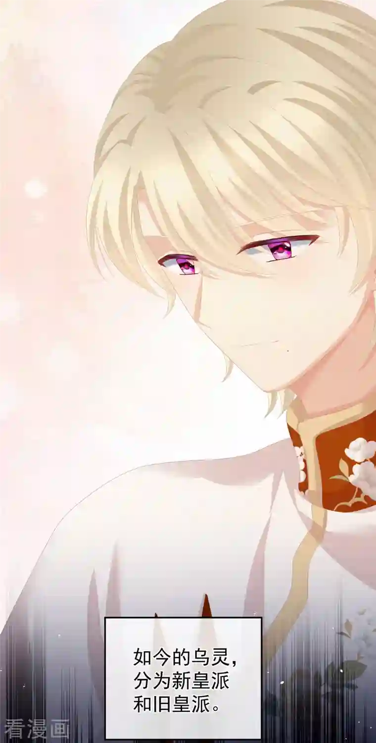 女帝的后宫第261话 寂寞很久了吧？