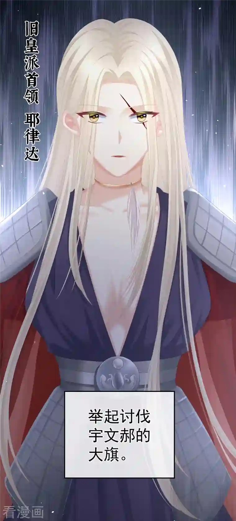 女帝的后宫第261话 寂寞很久了吧？