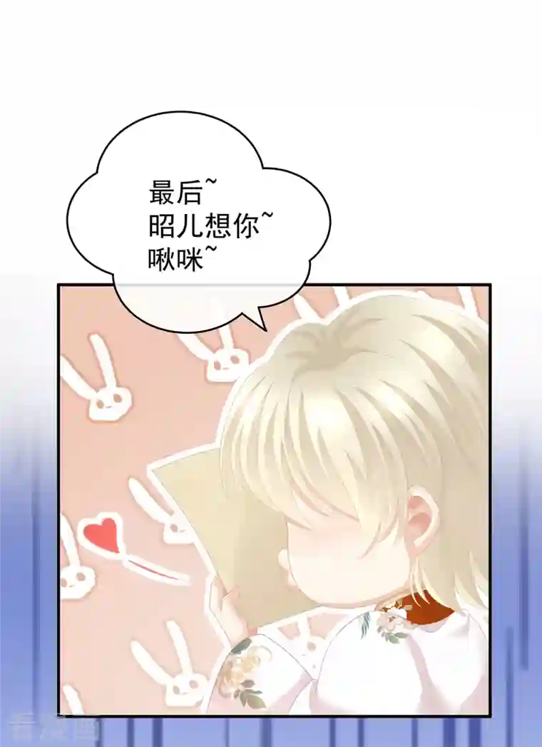 女帝的后宫第261话 寂寞很久了吧？